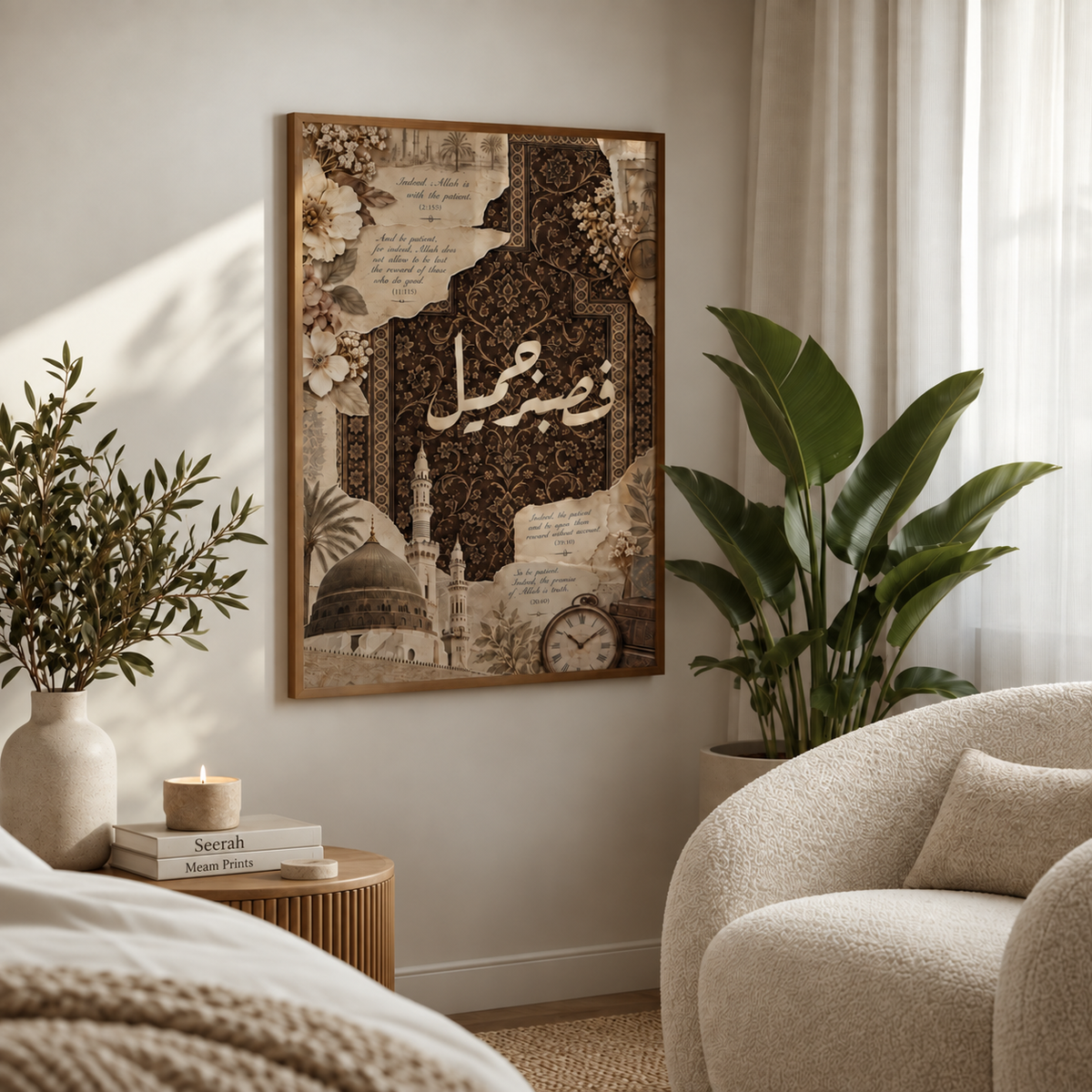 Fasabrun Jameel Islamic wall art with Madina displayed in a warm modern room with boucle chair and green plants.