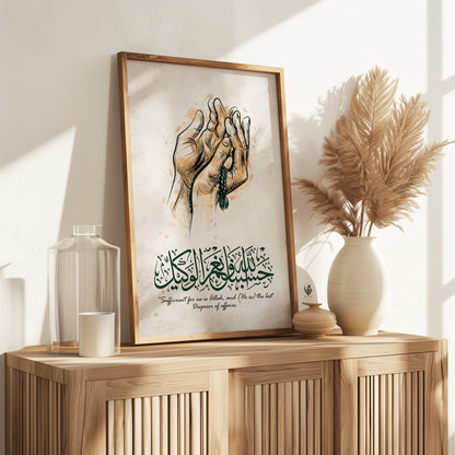 Wood-framed Hasbunallahu Wa Ni'mal Wakeel Islamic print on a light wood console, styled with neutral vases, dried foliage and soft sunlight.