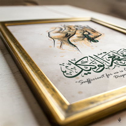 Close-up of Hasbunallahu Wa Ni'mal Wakeel Islamic wall art in a gold frame, showing green Arabic calligraphy, praying hands, tasbih beads and beige texture.