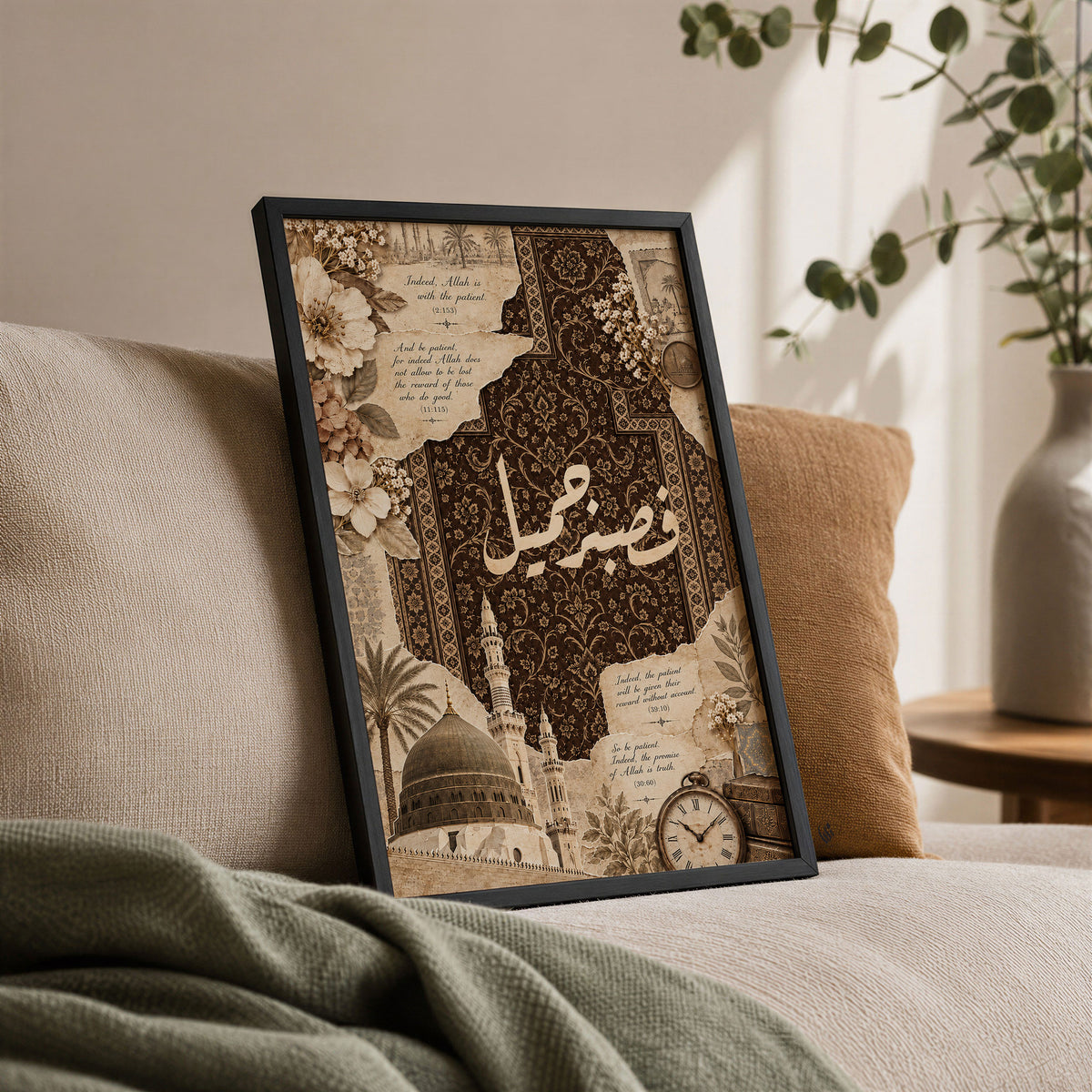 Black-framed Madina patience artwork featuring Arabic calligraphy and traditional patterns, styled leaning against a beige sofa in a cozy living room setting.