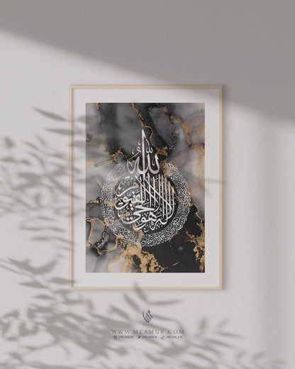 Set of 3 Islamic Wall Art Prints Black And Gold Marble Allah Ayatul Kursi Muhammad
