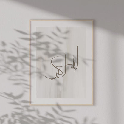 Set of 3 Islamic Wall Art Prints Earthy Tone, Subhanallah Alhamdulillah Allahuakbar