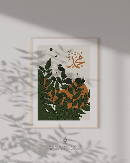 Digital Download Islamic Print, Set of 3 Autumn Wall Art, Fall Wall Art, Botanical Art, Orange Leaf, Living Room Decor, Orange Abstract deco