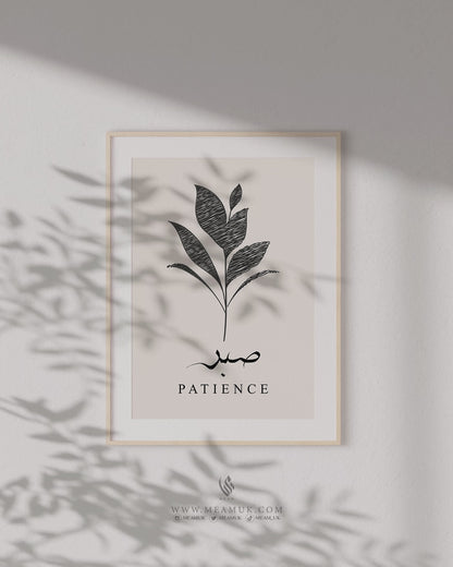 Digital Download, Islamic Wall Art Printables, Sabr, Shukr, Tawakkul in Arabic Calligraphy, Digital Download Posters, Islamic Wall Art for Kids, Islamic Print
