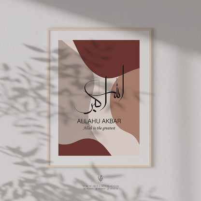 Digital Download, Set of 3 Maroon Boho, SubhanAllah Alhamdulillah & AllahuAkbar Arabic Calligraphy Islamic Wall Art Printable, Simple