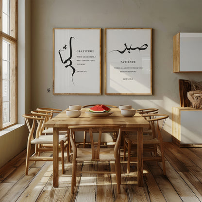 Sabr and Shukr Islamic wall art set of 2 displayed above a wooden dining table, with black Arabic calligraphy and minimalist neutral styling.
