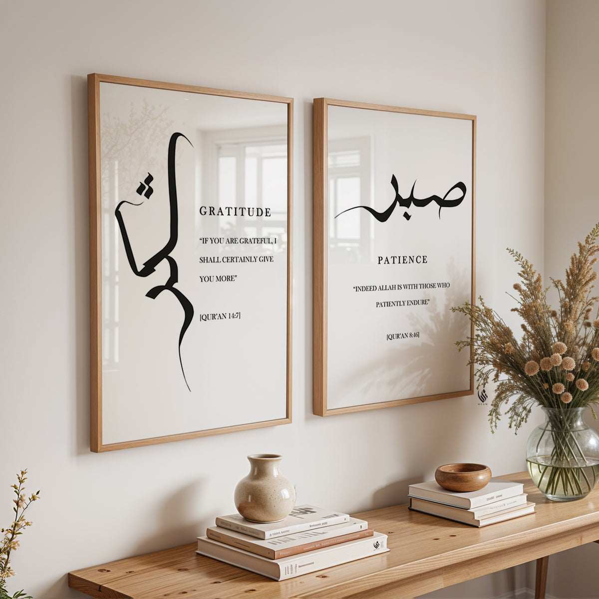 Sabr and Shukr Islamic wall art set of 2 in light wood frames, featuring black Arabic calligraphy, Quran verses and soft neutral backgrounds.