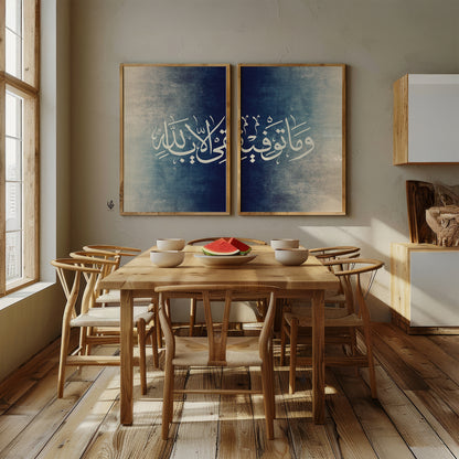 Wa Ma Tawfiqi Illa Billah Islamic wall art set of 2 above a wooden dining table, with white Arabic calligraphy across washed blue textured backgrounds.