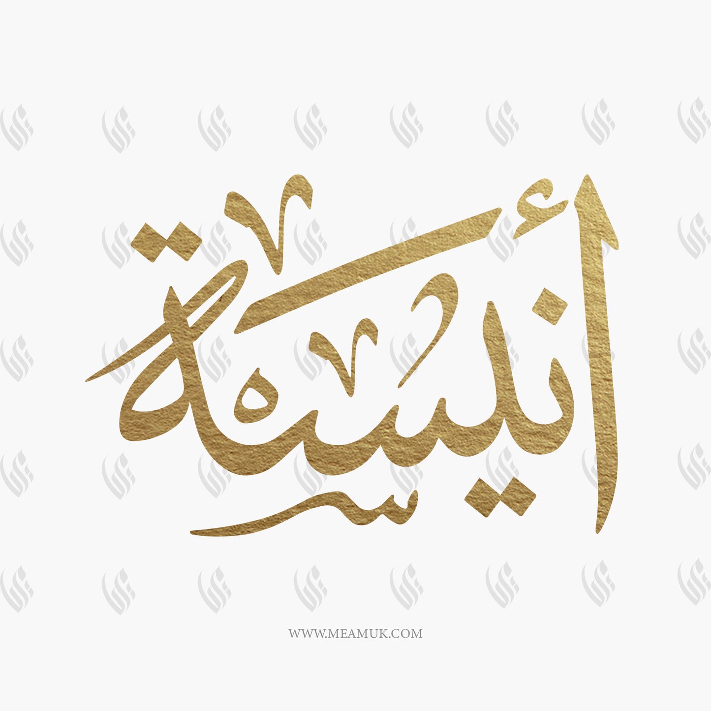 Request One Custom Arabic Calligraphy Name / Word