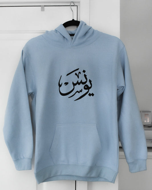 Custom SKY BLUE Kids Hoodie