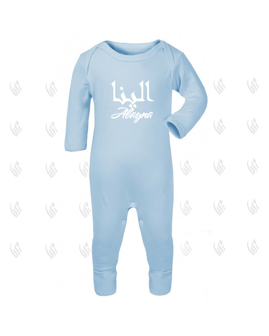 Custom LIGHT BLUE Baby Romper (Size 0m-12m)