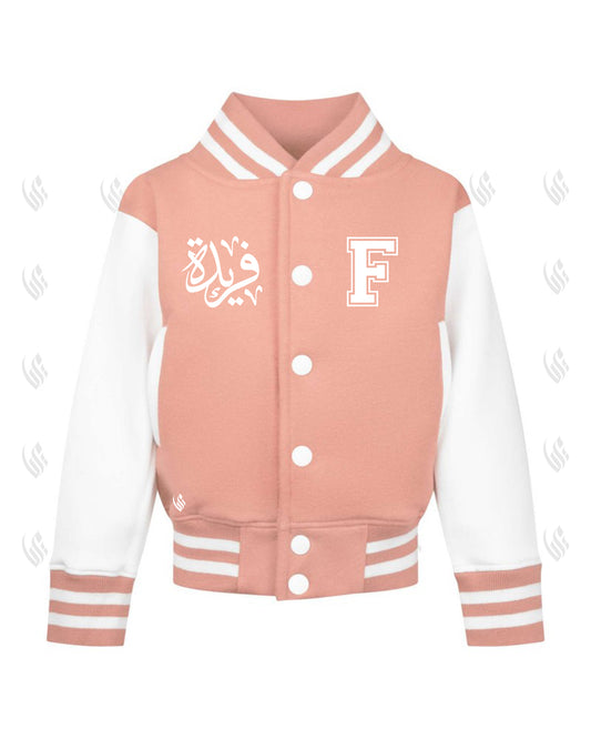 Custom PINK/WHITE Kids Arabic Varsity Jacket