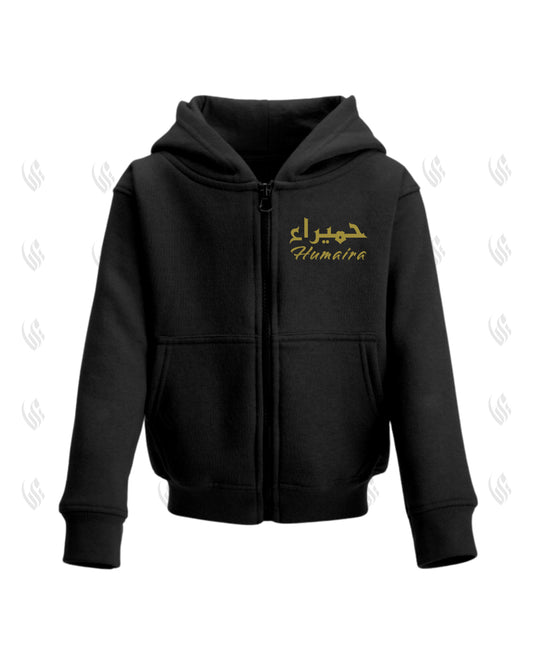 Custom BLACK Kids Arabic Zip Hoodie / Tracksuit