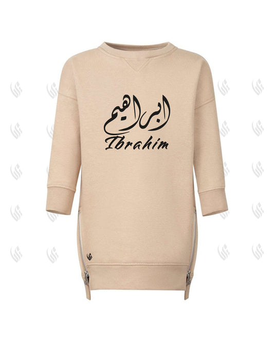 Custom TAUPE Kids Arabic Long Sweatshirt