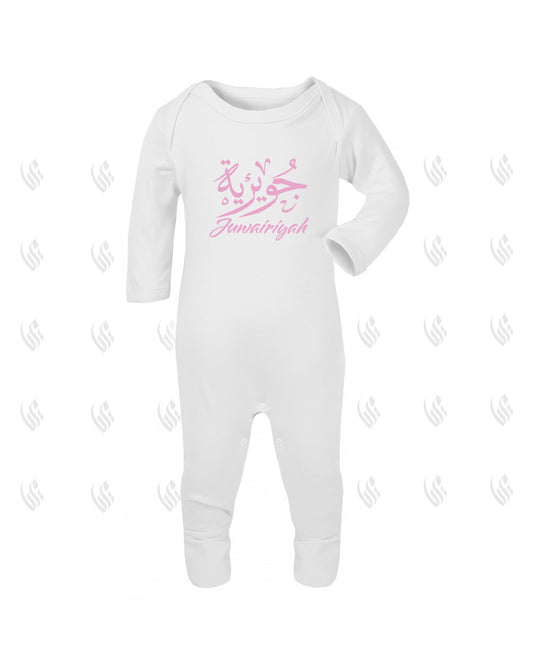 Custom WHITE Baby Romper (Size 0m-12m)