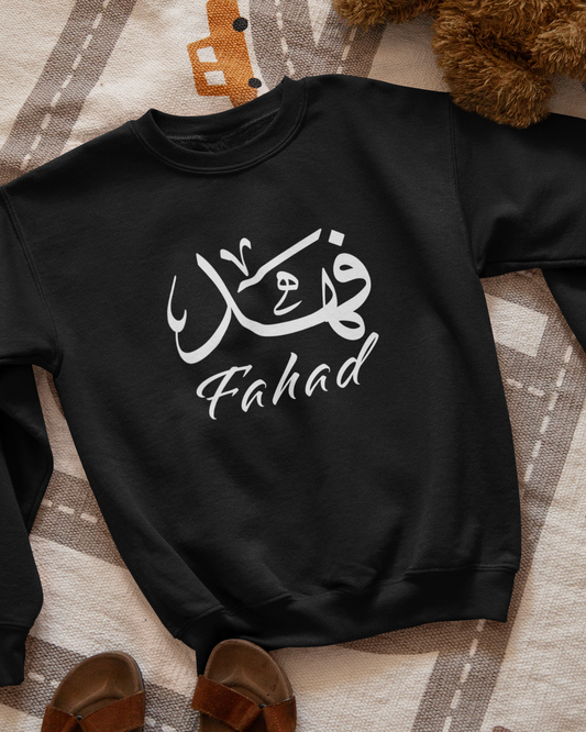 Custom BLACK Kids Sweatshirt / Tracksuit