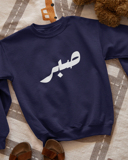 Custom NAVY BLUE Kids Sweatshirt / Tracksuit