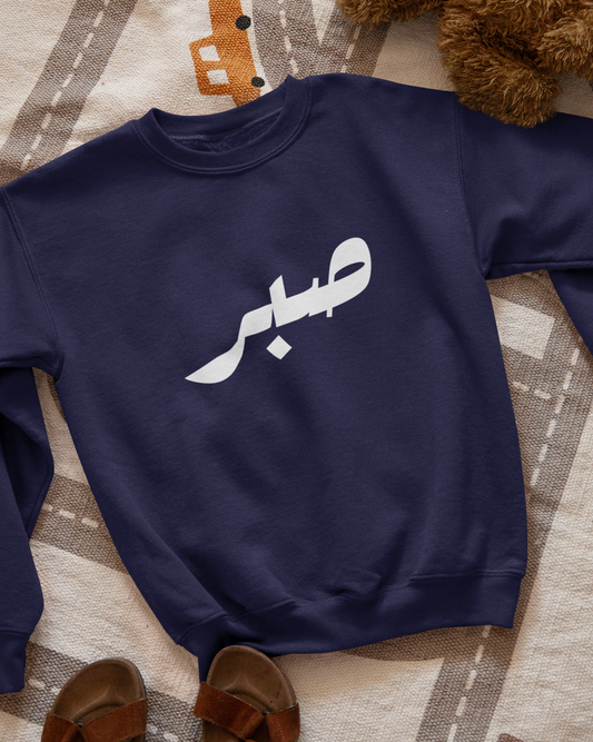 Custom NAVY BLUE Kids Sweatshirt / Tracksuit
