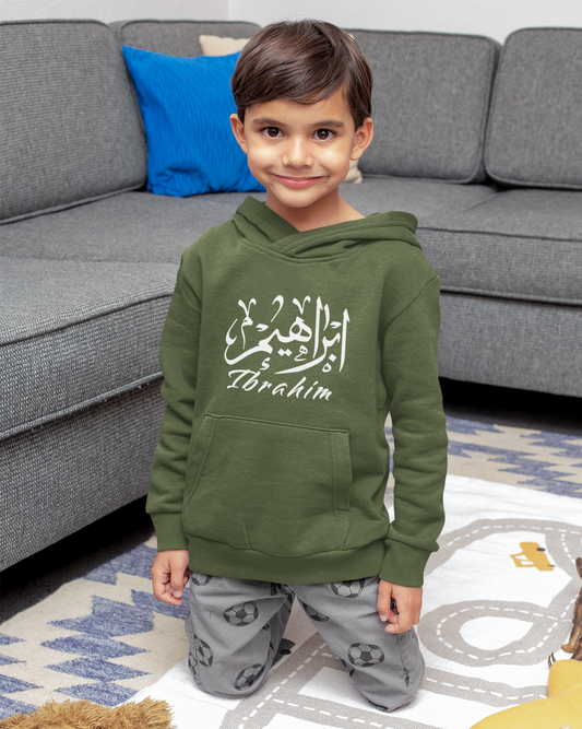 Custom KHAKI Kids Hoodie / Tracksuit
