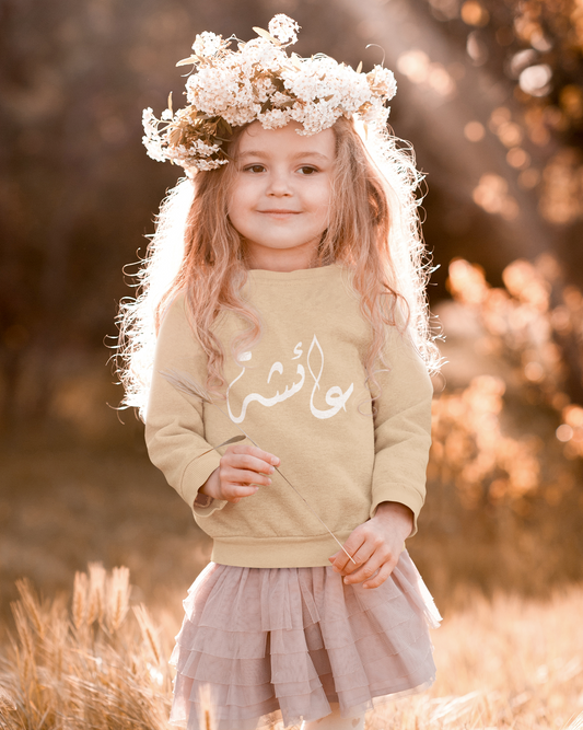 Custom TAUPE Kids Sweatshirt / Tracksuit