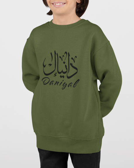Custom KHAKI Kids Sweatshirt / Tracksuit